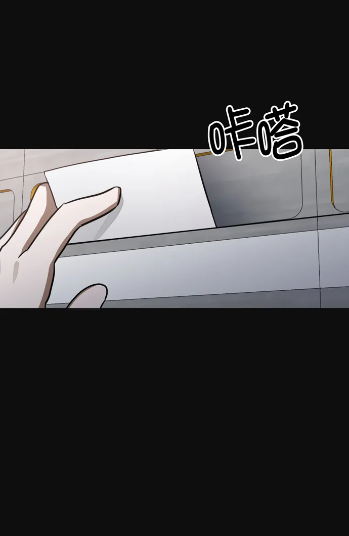 第31话 第69页