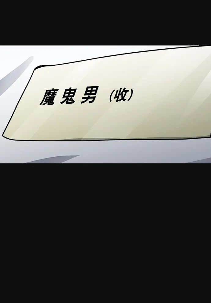 第31话 第70页
