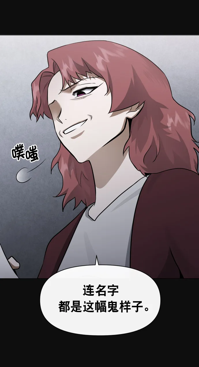 第31话 第71页
