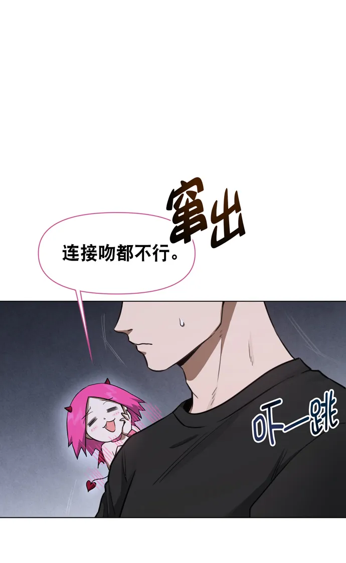 第32话 第4页