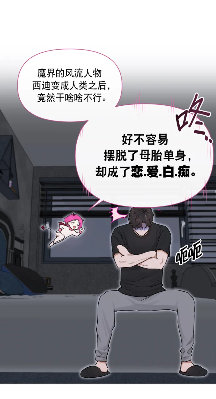 第32话 第5页