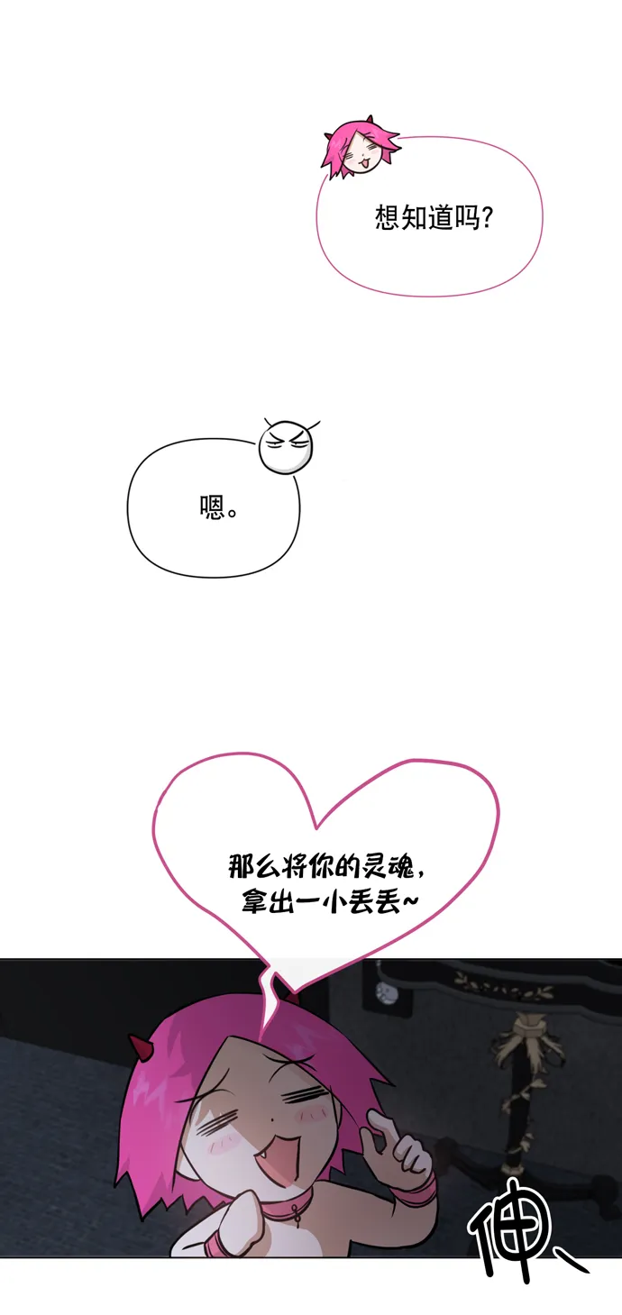 第32话 第7页