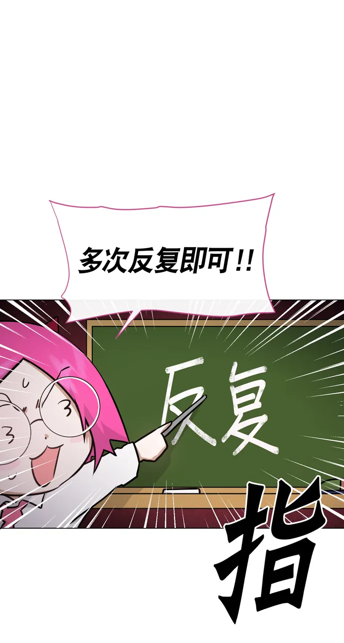 第32话 第10页