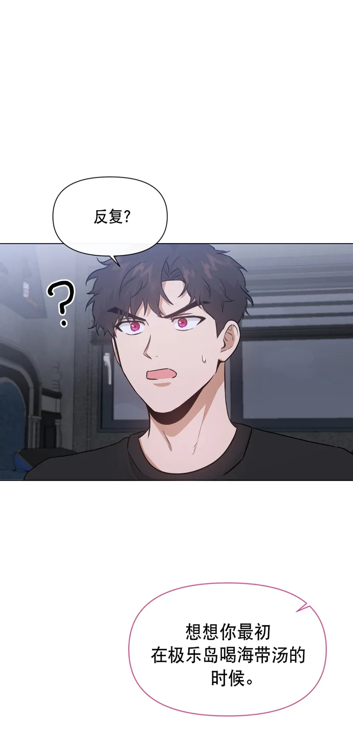 第32话 第11页