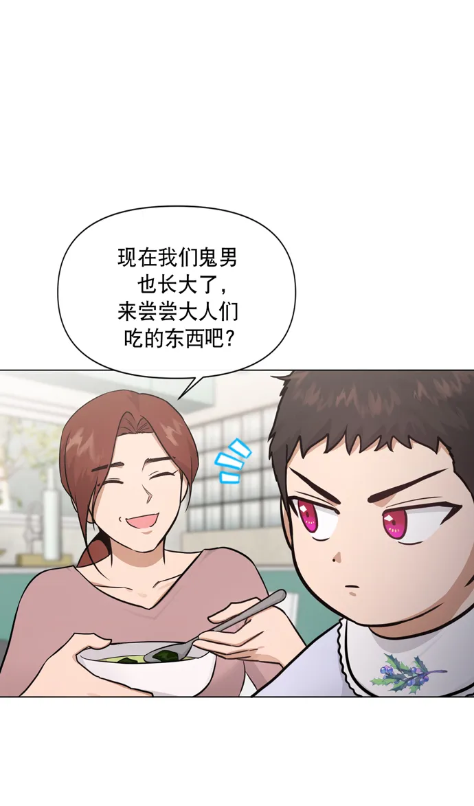 第32话 第13页