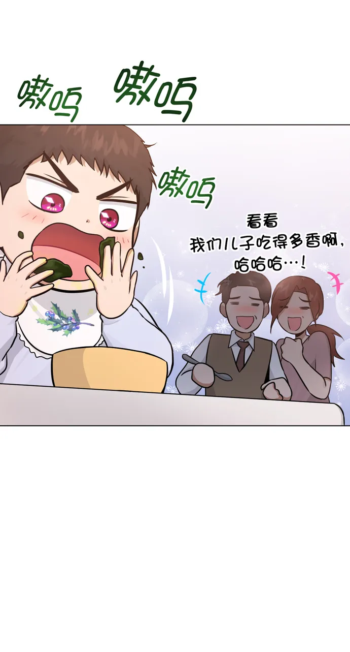 第32话 第16页