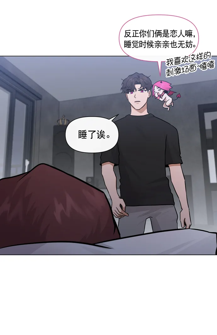 第32话 第22页