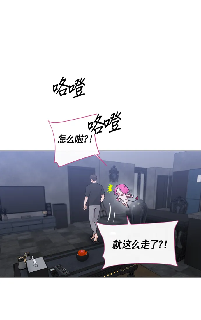 第32话 第28页
