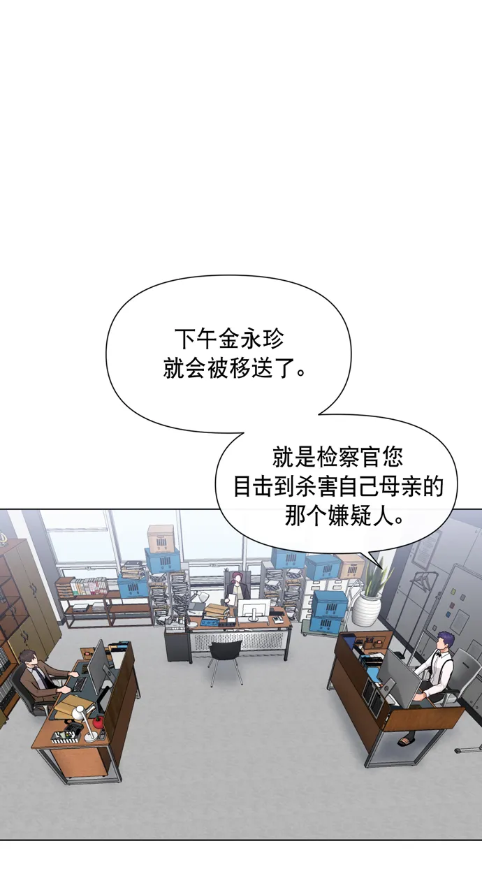 第32话 第34页