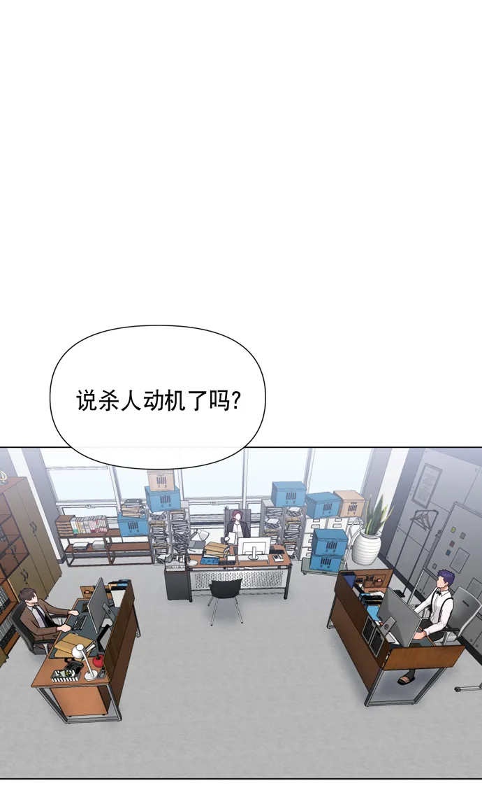 第32话 第37页