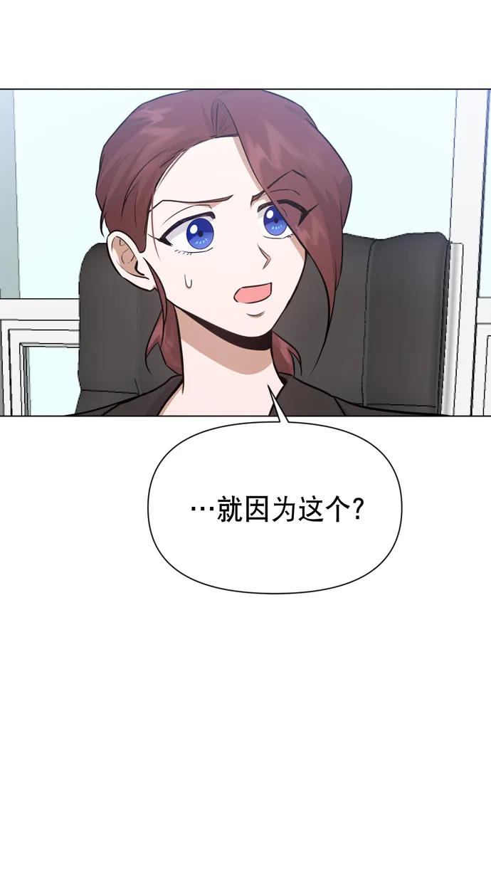 第32话 第39页
