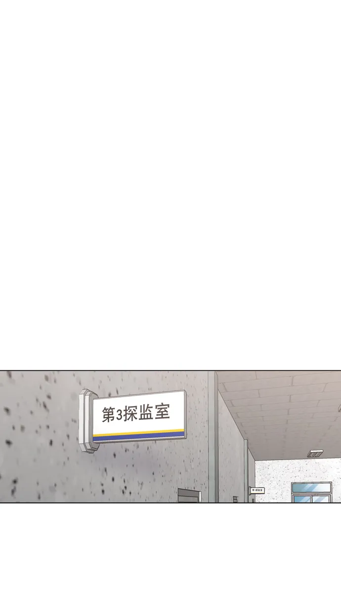 第32话 第43页