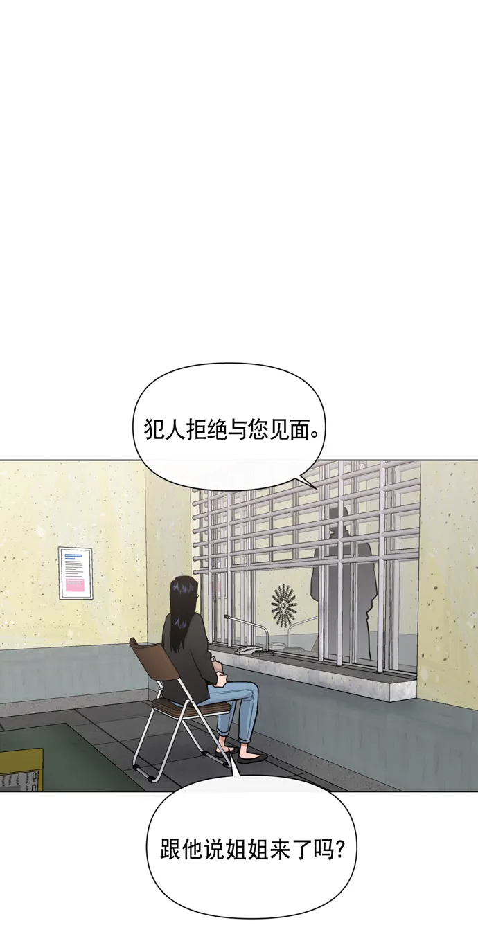 第32话 第45页