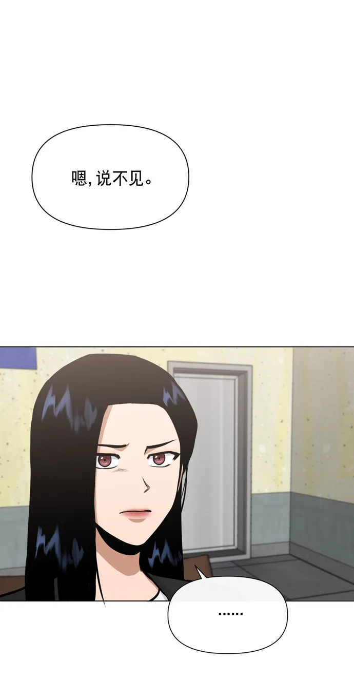 第32话 第46页