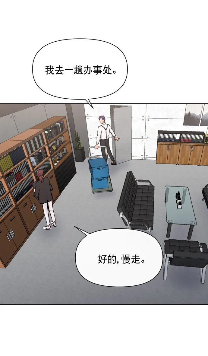 第32话 第48页