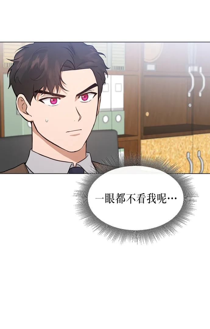 第32话 第50页