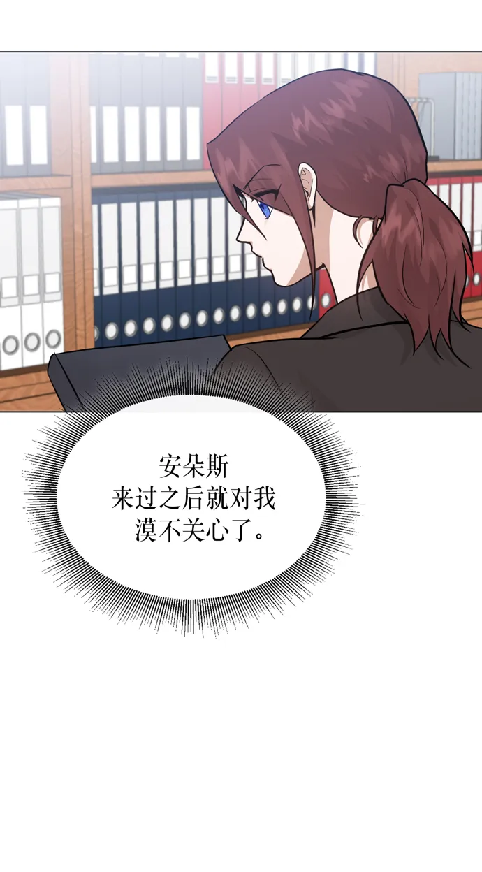 第32话 第51页
