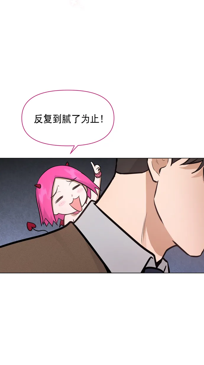 第32话 第59页
