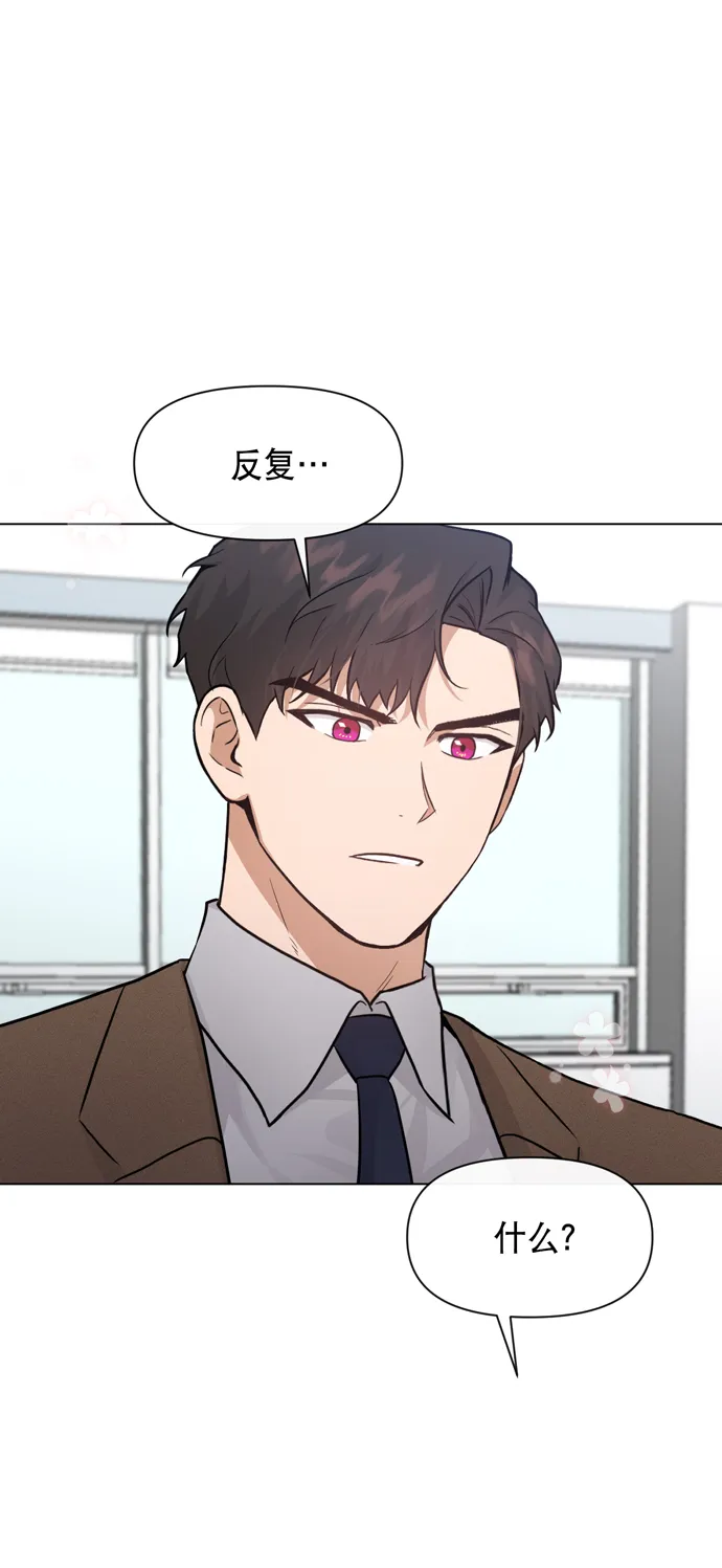 第32话 第60页