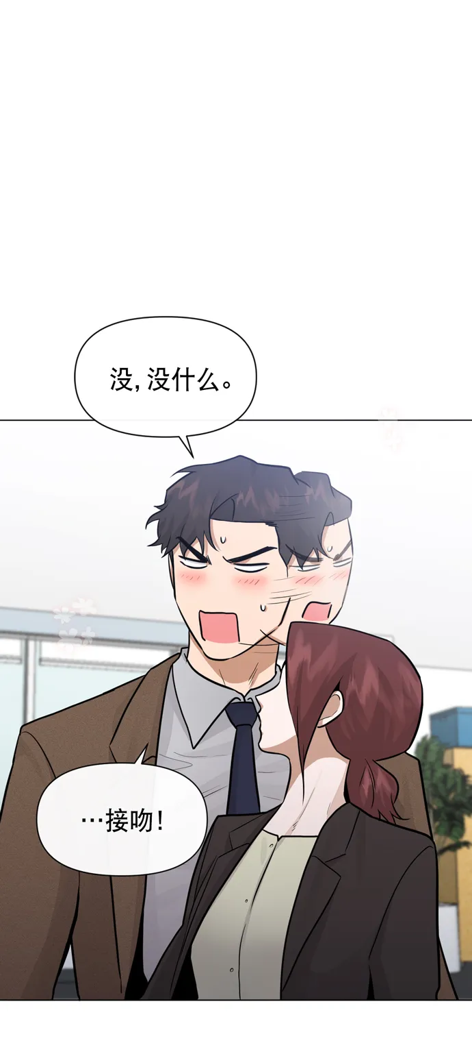 第32话 第61页