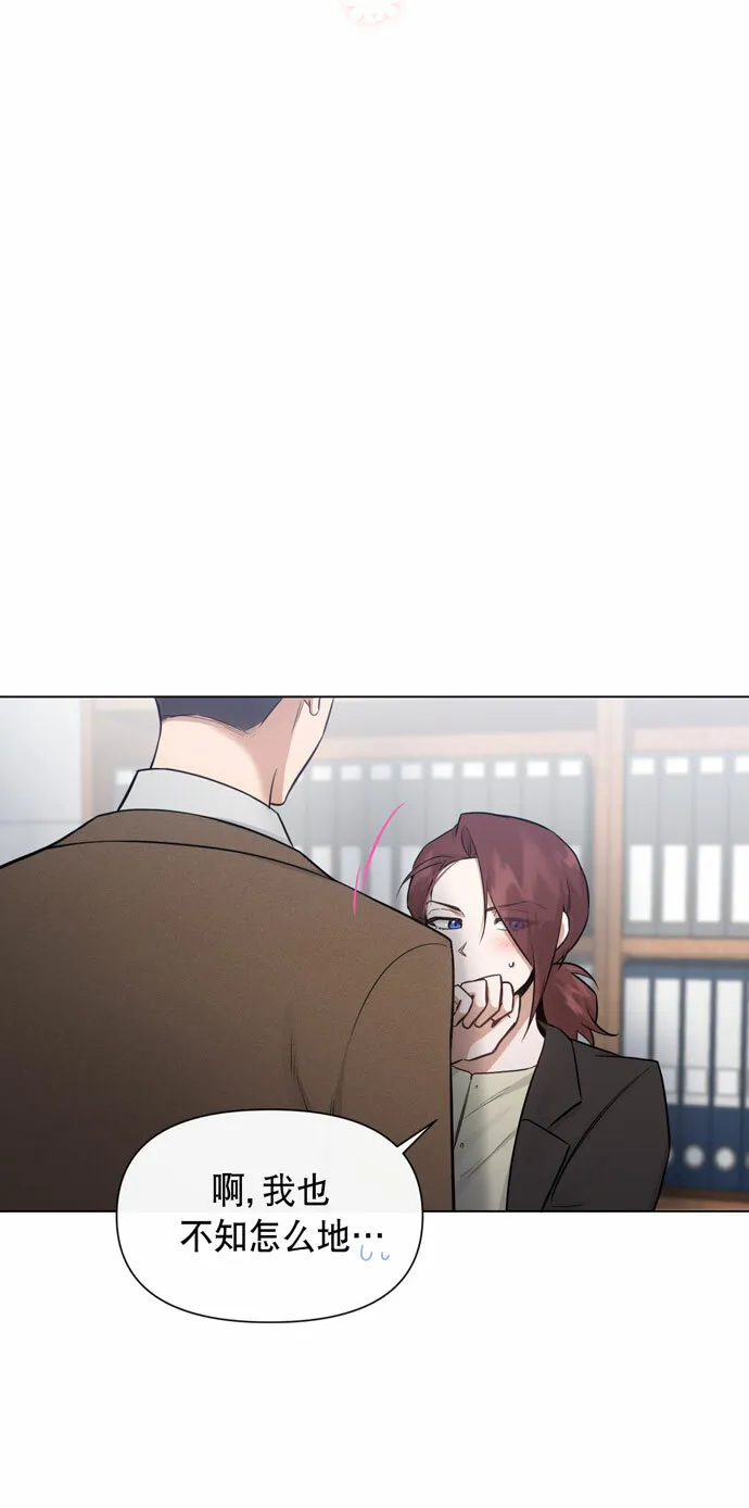 第33话 第5页