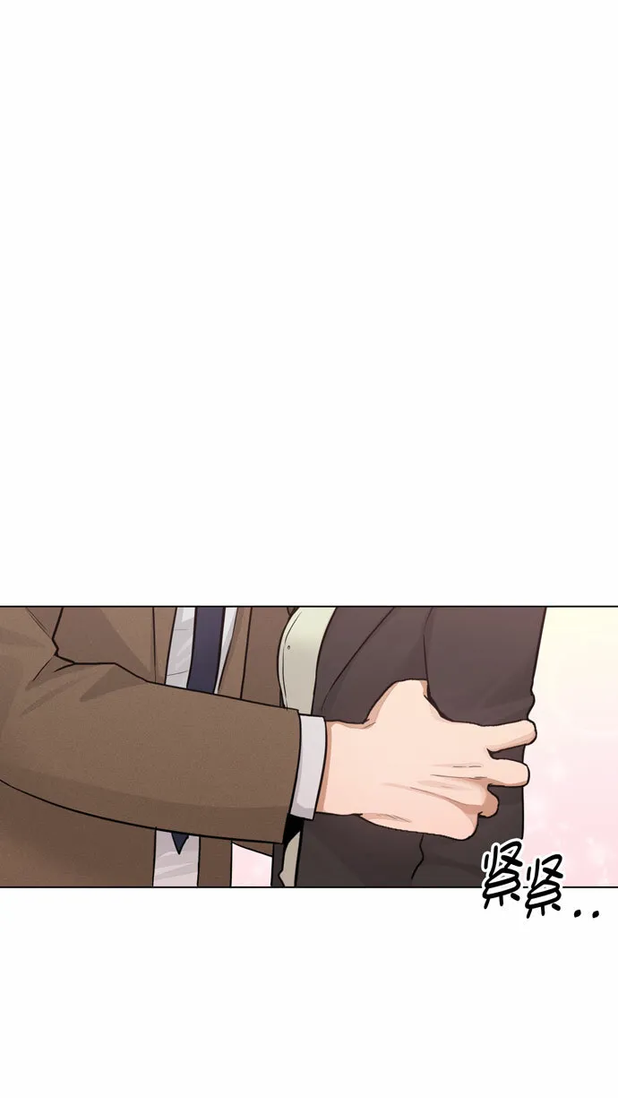 第33话 第8页