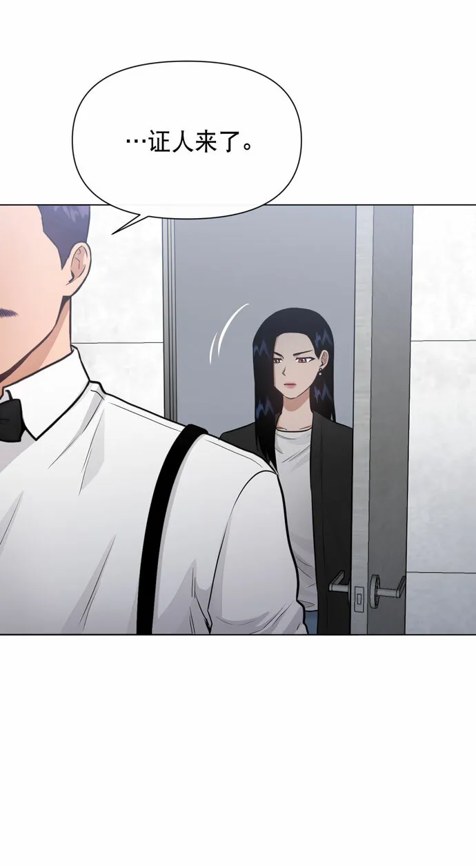 第33话 第12页