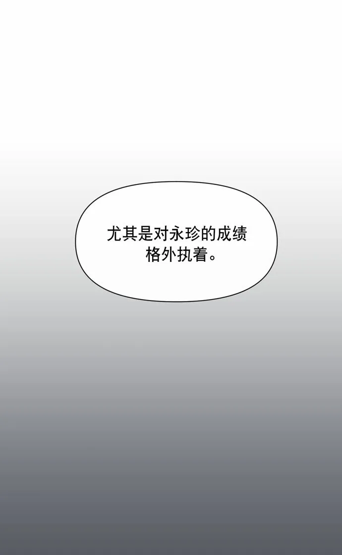 第33话 第17页