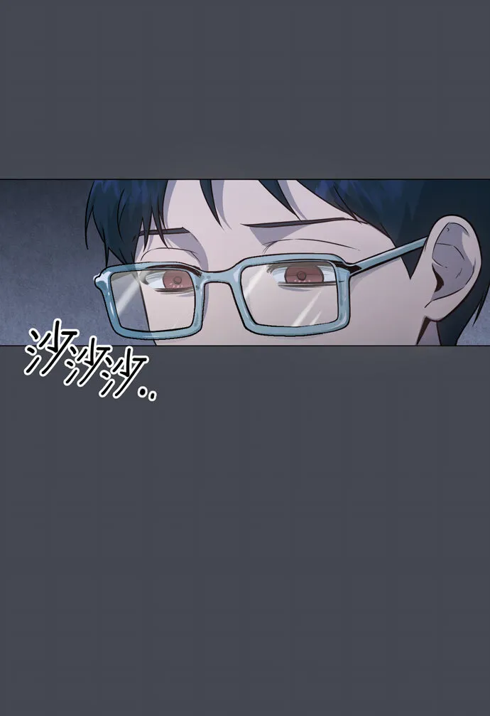 第33话 第20页