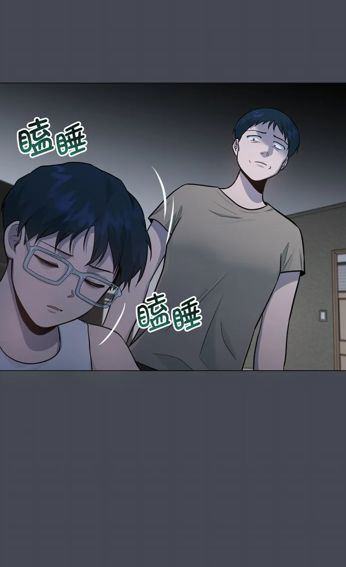 第33话 第21页