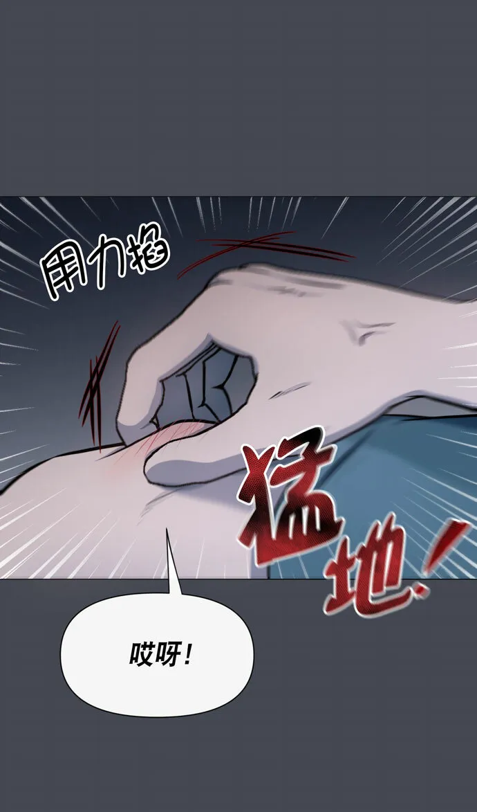 第33话 第22页