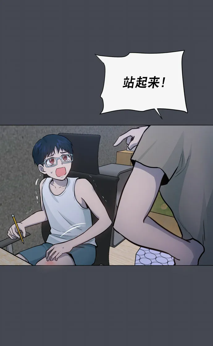 第33话 第23页