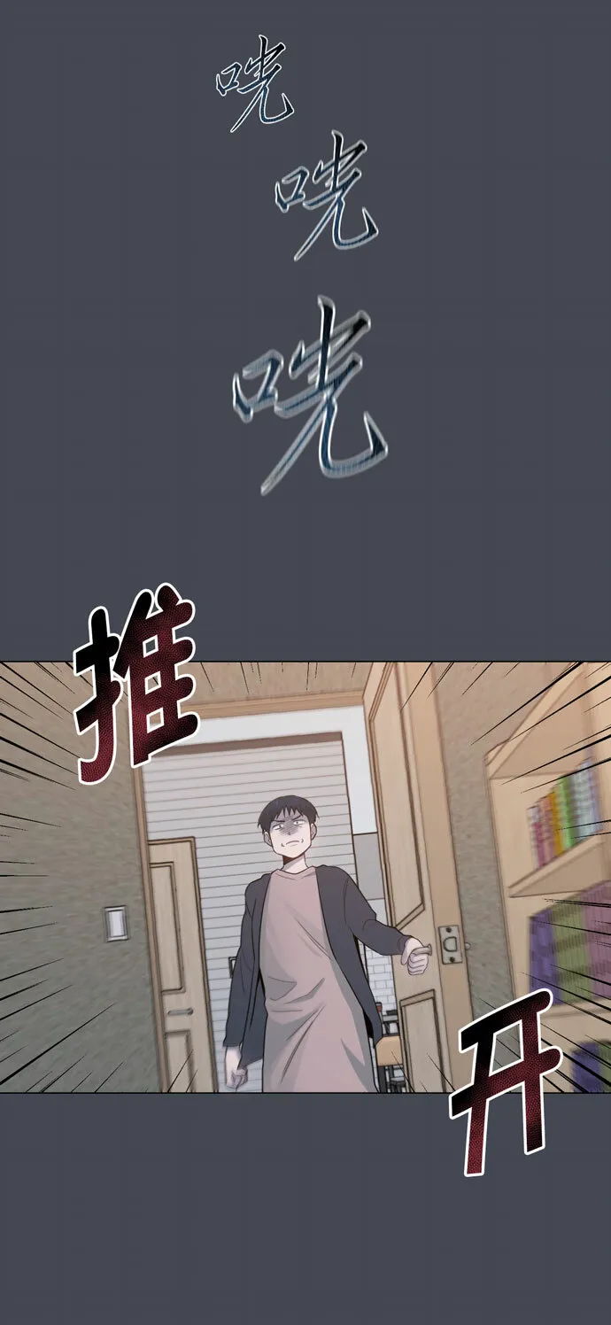 第33话 第26页