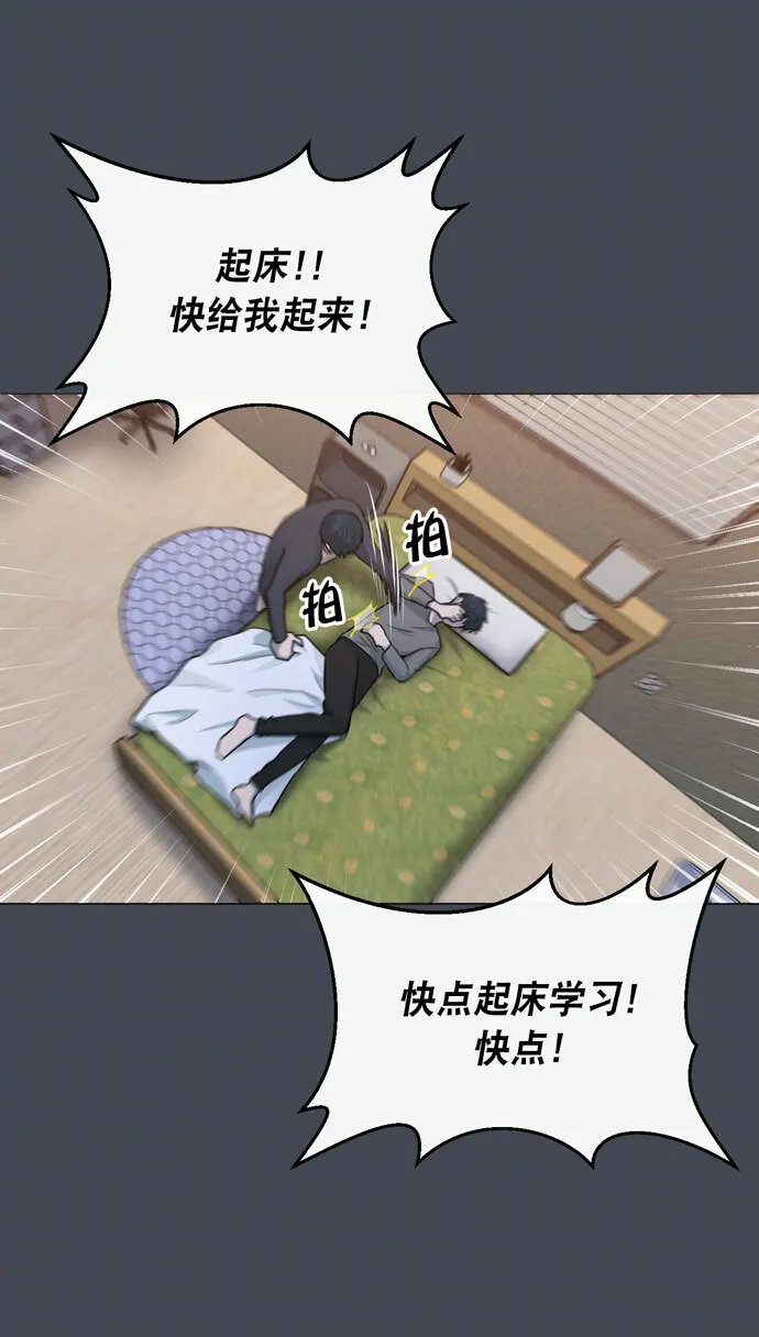第33话 第27页