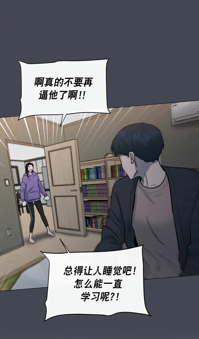 第33话 第28页