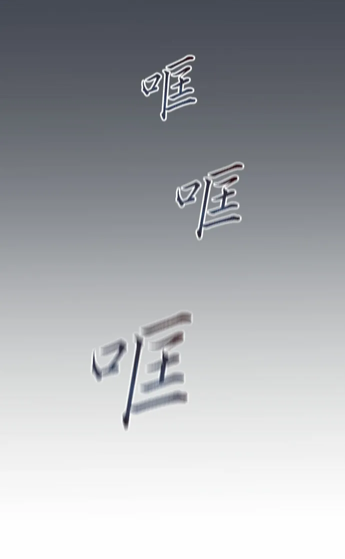 第33话 第29页