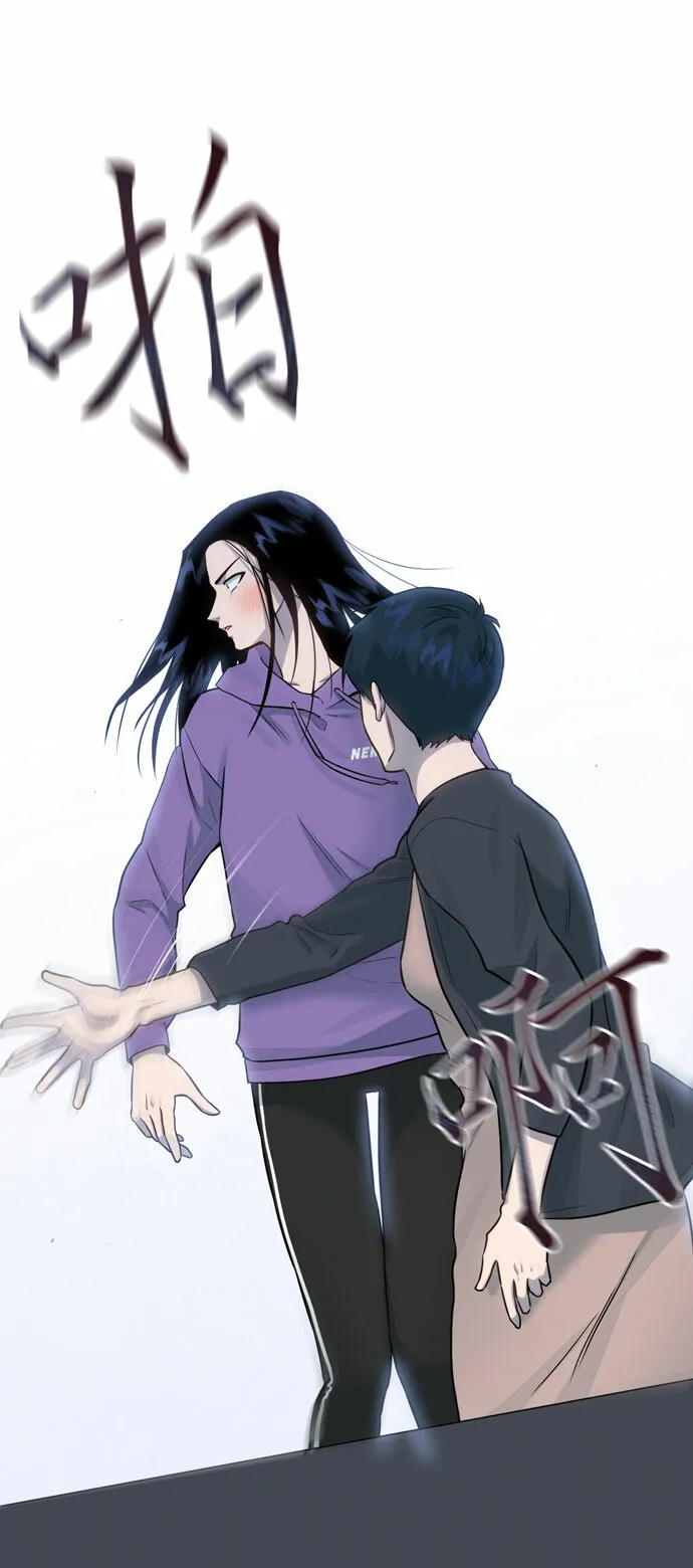 第33话 第30页