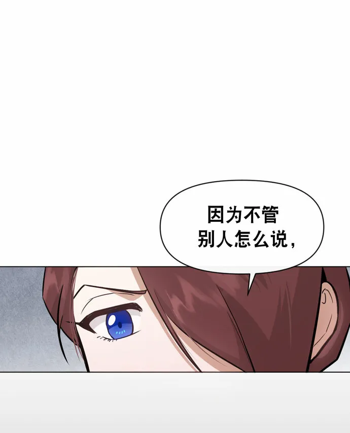 第33话 第36页