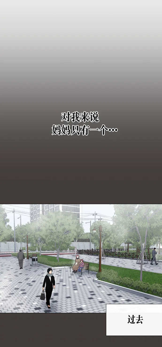 第33话 第37页