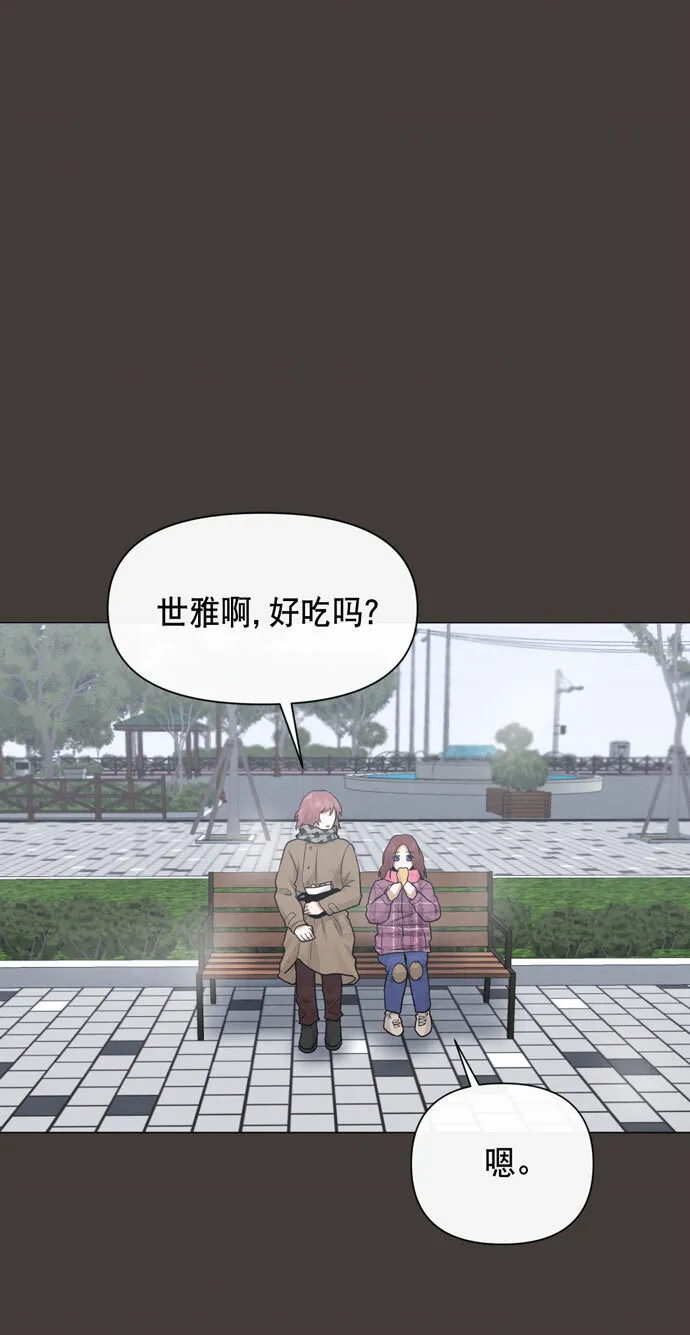第33话 第38页