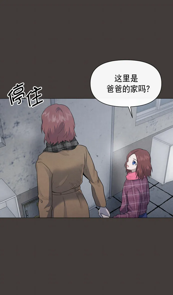 第33话 第41页