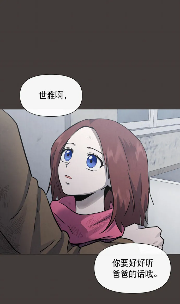 第33话 第46页