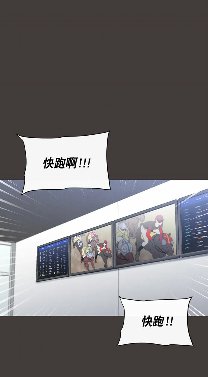 第33话 第48页