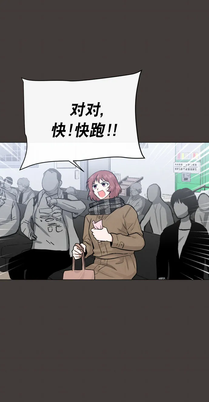 第33话 第49页