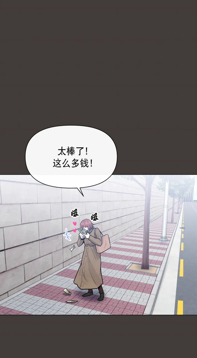 第33话 第51页