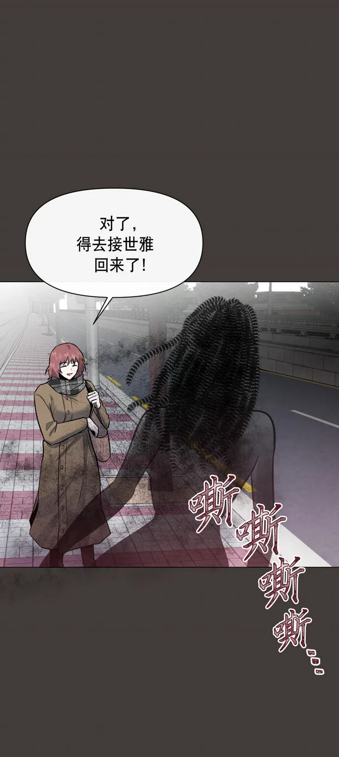 第33话 第52页