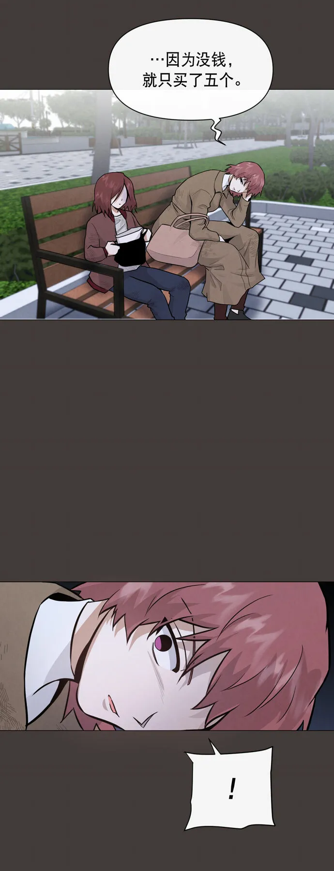 第33话 第59页