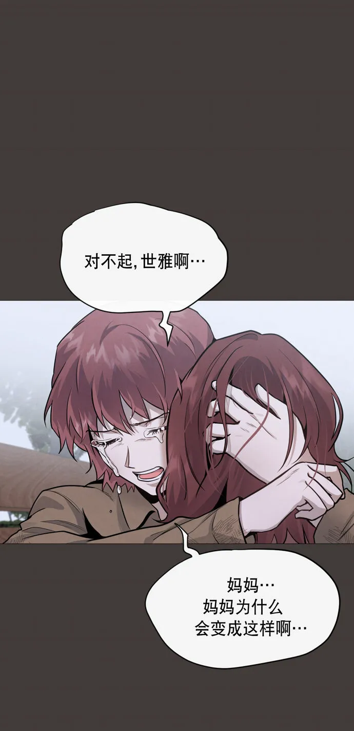 第33话 第63页