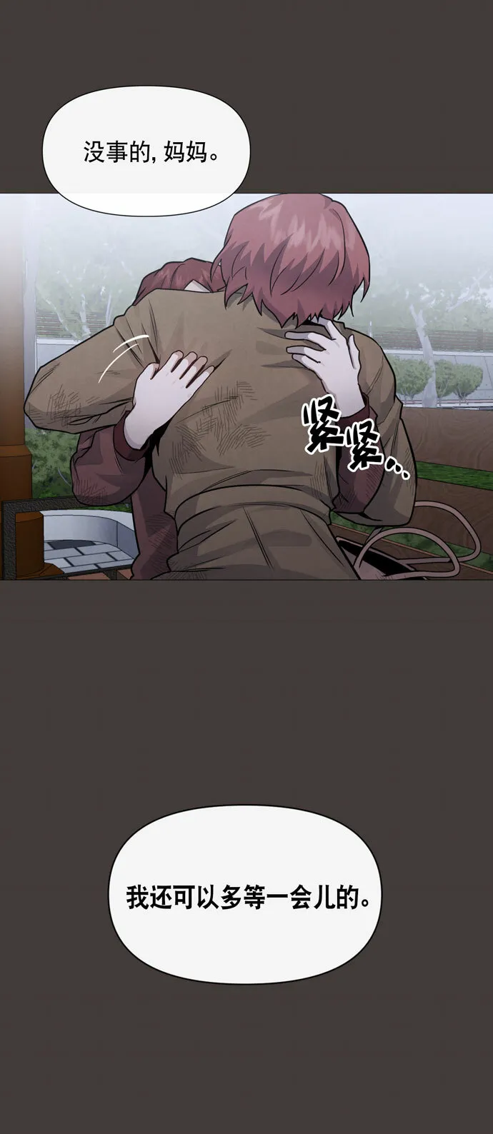 第33话 第65页