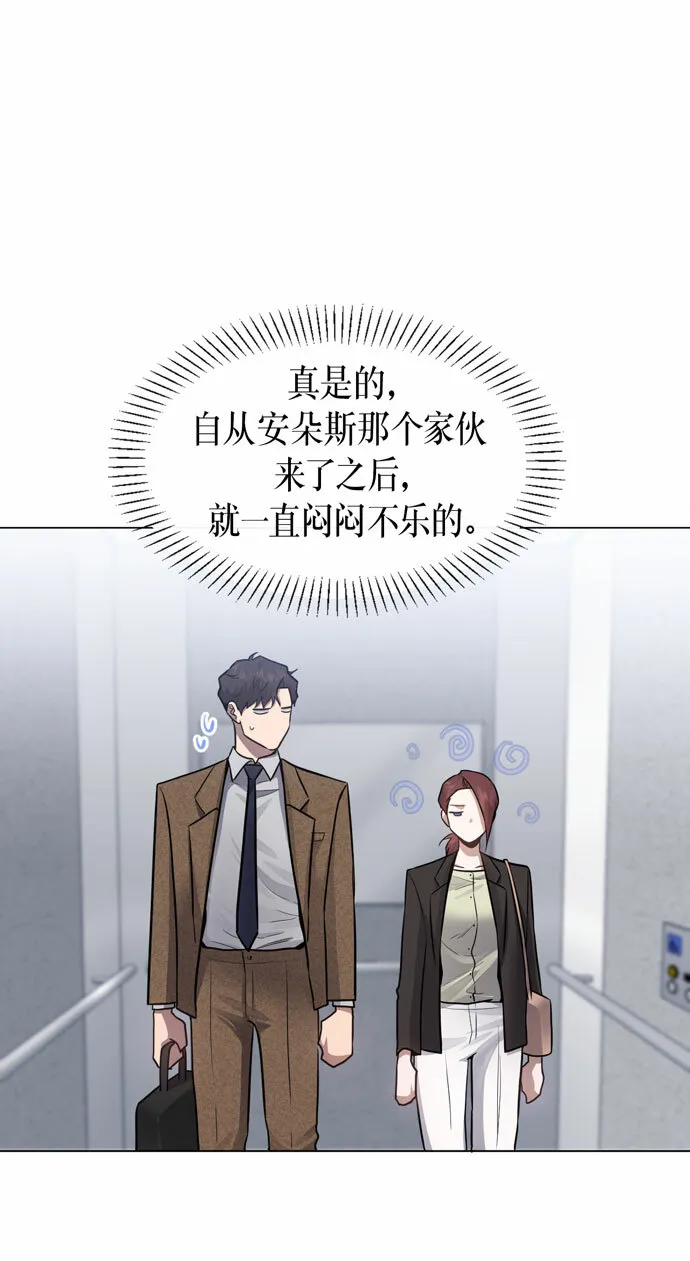 第33话 第67页